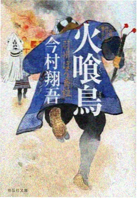动漫分类
